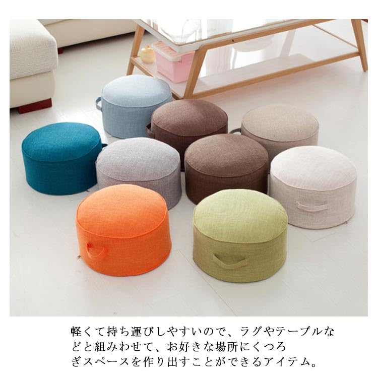 Amazon.co.jp: スツール クッション フロアクッション 高さ22cm 座布団